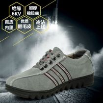 劳保用品防护鞋厂商公司 2020年劳保用品防护鞋最新批发商 虎易网